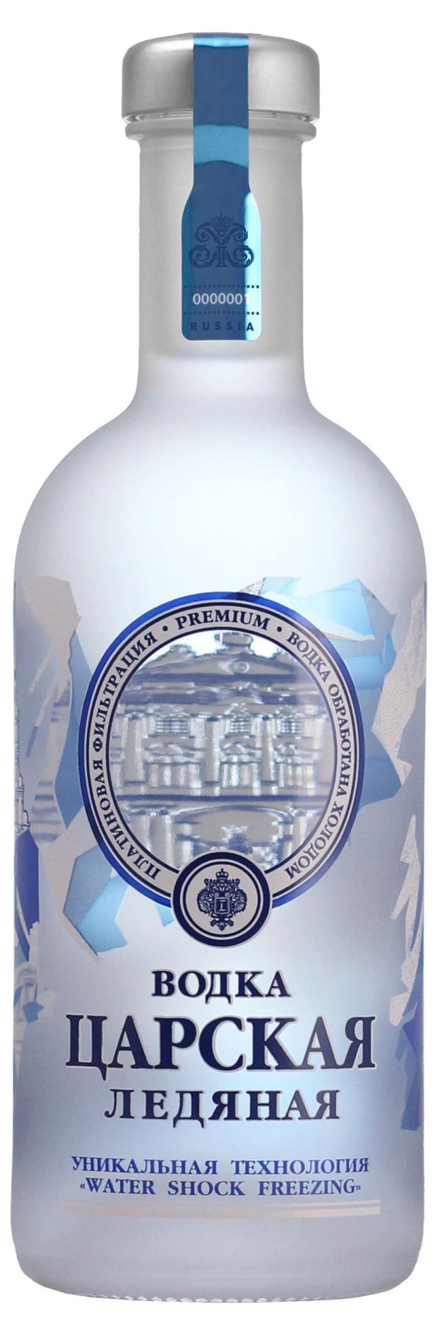 Водка ЦАРСКАЯ Ледяная Россия, 0,5 л