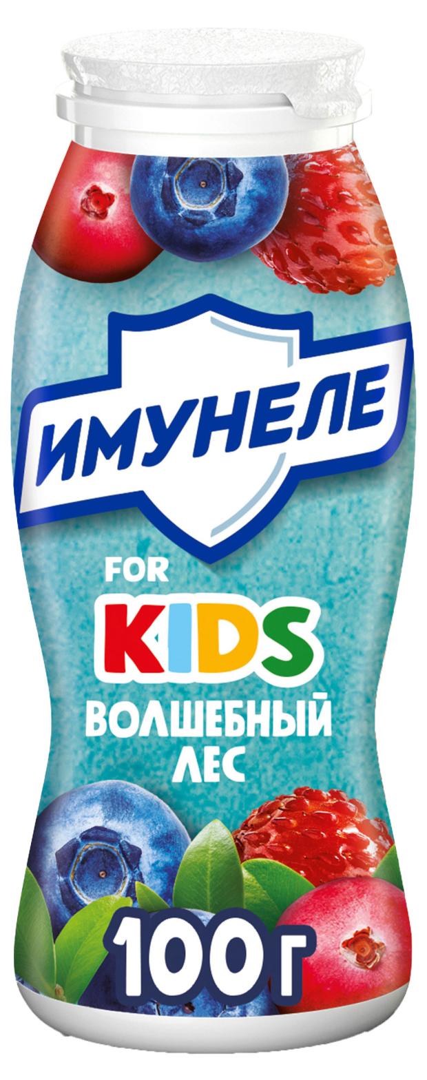 Функциональный напиток Neo Имунеле for kids волшебный лес 1.5%, 100 г