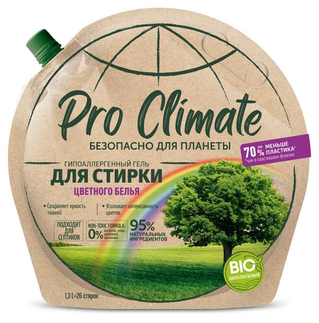 

Гель для стирки PRO CLIMATE гипоаллергенный, 1,3 л