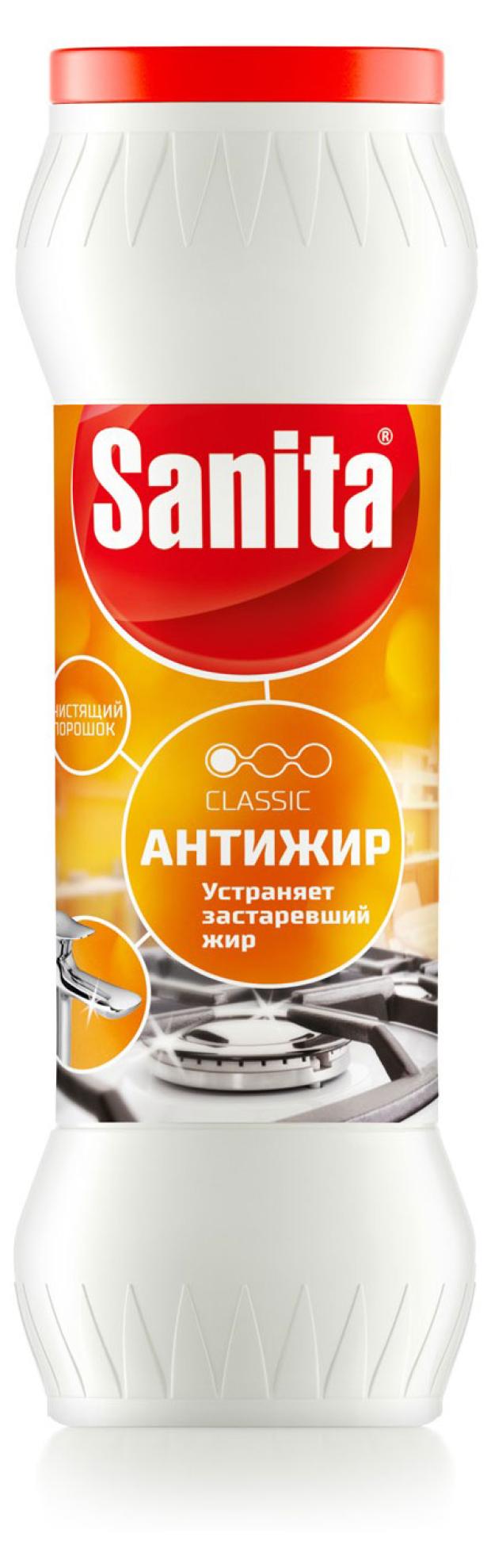 

Порошок чистящий Sanita Антижир, 400 г