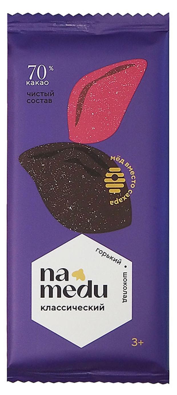 

Шоколад Namedu Классический горький 70% какао, 70 г