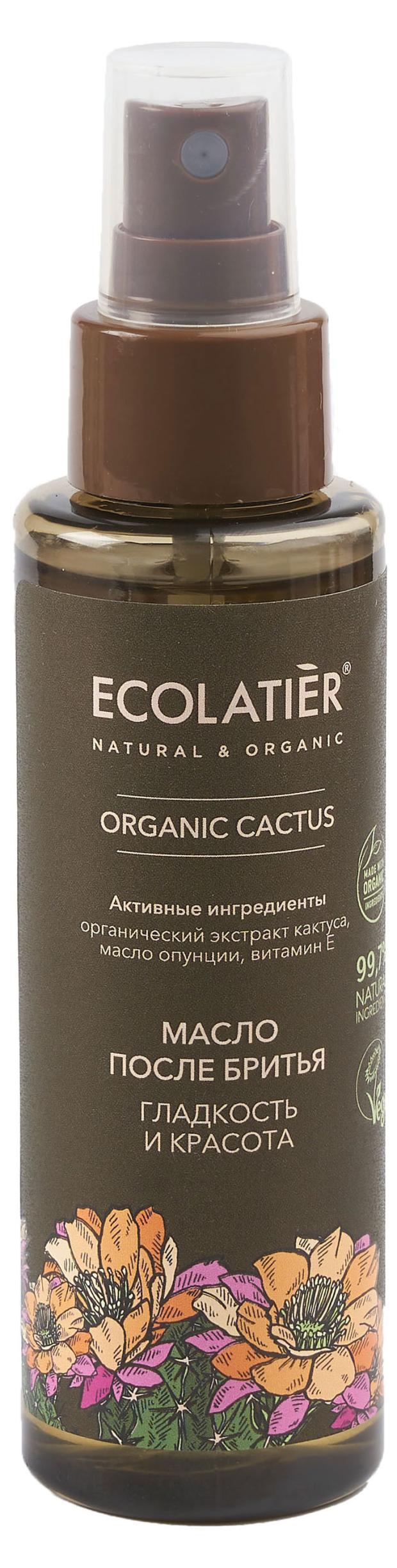 Масло после бритья Ecolatier ECL GREEN ORGANIC CACTUS, 110 мл