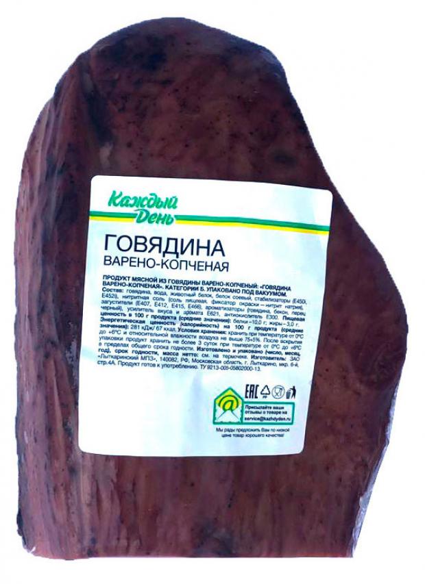 Говядина варено-копченая Каждый день крупный кусок (0,8-1,3 кг), 1 упаковка ~1,3 кг