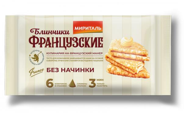 Блины Мириталь французские без начики, 360 г