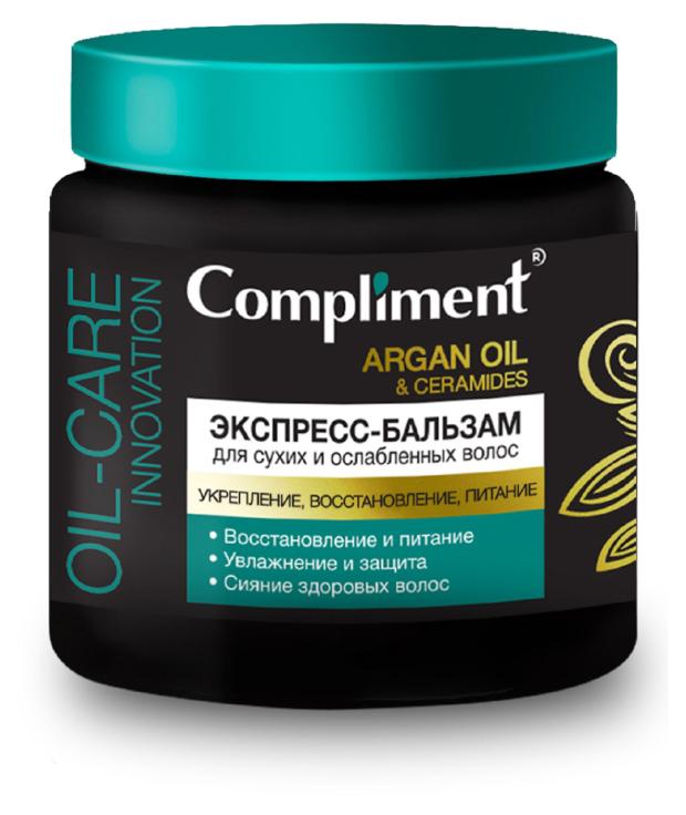 Экспресс-бальзам Compliment Argan Oil & Ceramides для сухих и ослабленных волос, 500 мл