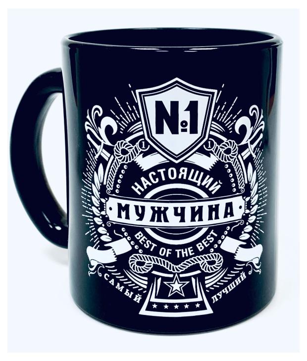 

Кружка Настоящий мужчина черно-белая, 300 мл