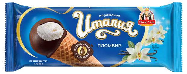 Мороженое пломбир Pin&vin Италия рожок, 70 г