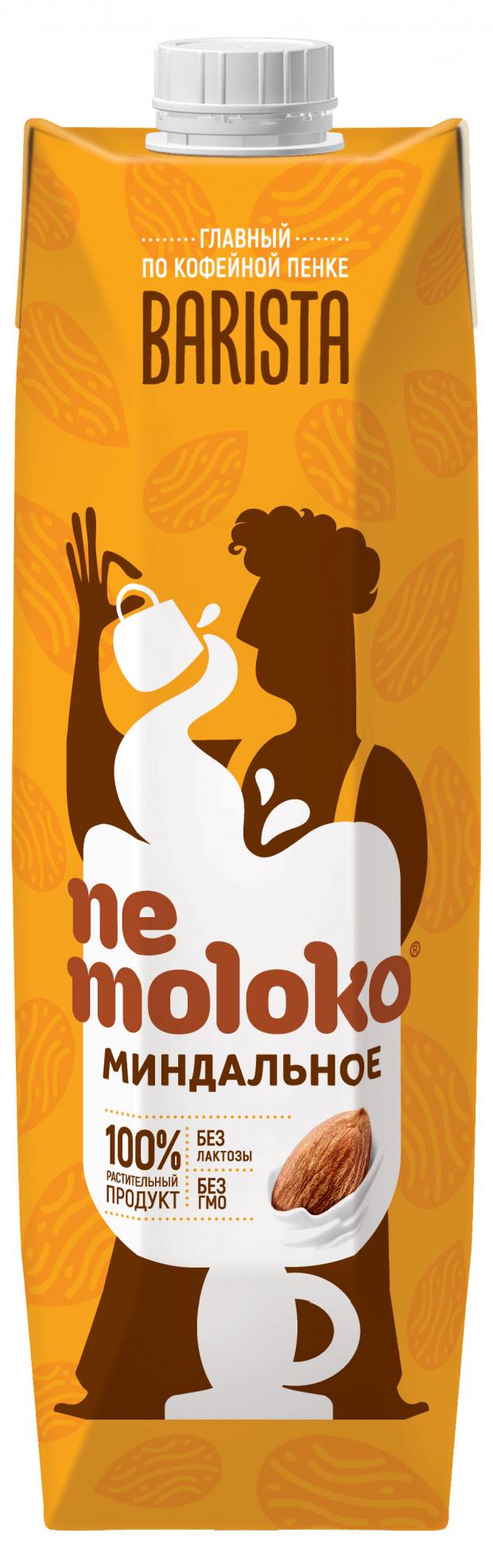 Напиток миндальный Nemoloko Barista 1,3%,1 л