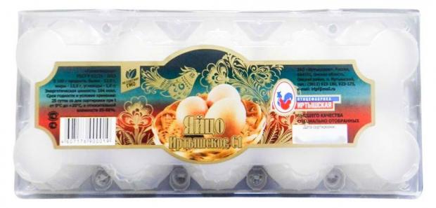 Яйца куриные Иртышское С1, 15 шт