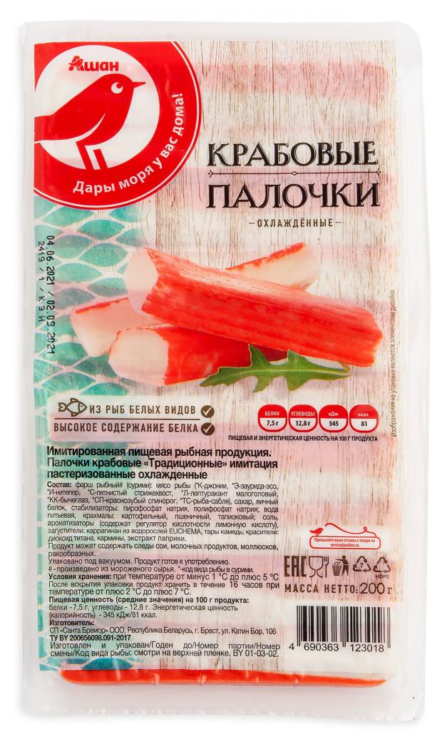 Крабовые палочки АШАН Красная птица охлажденные, 200 г