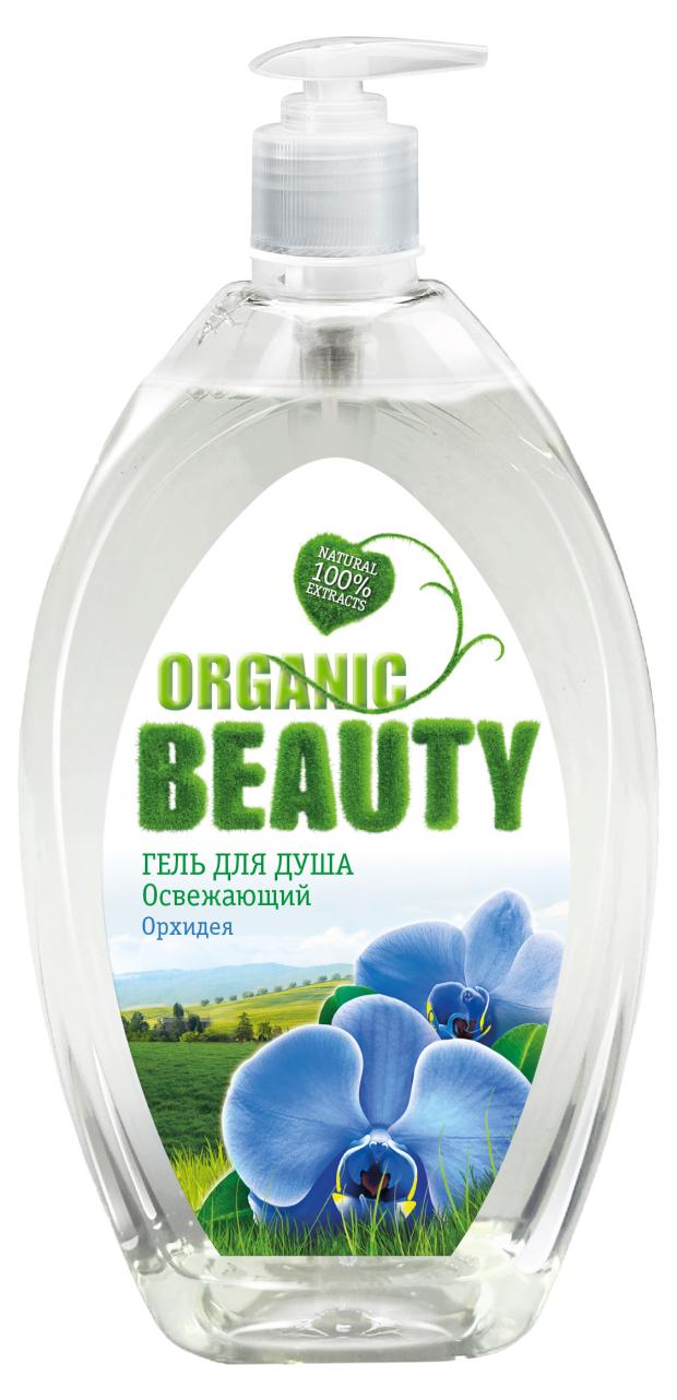 

Гель для душа Organic Beauty Освежающий, 1 л
