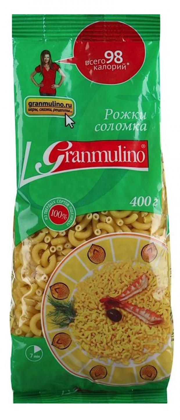 Макаронные изделия Granmulino рожки соломка, 400 г