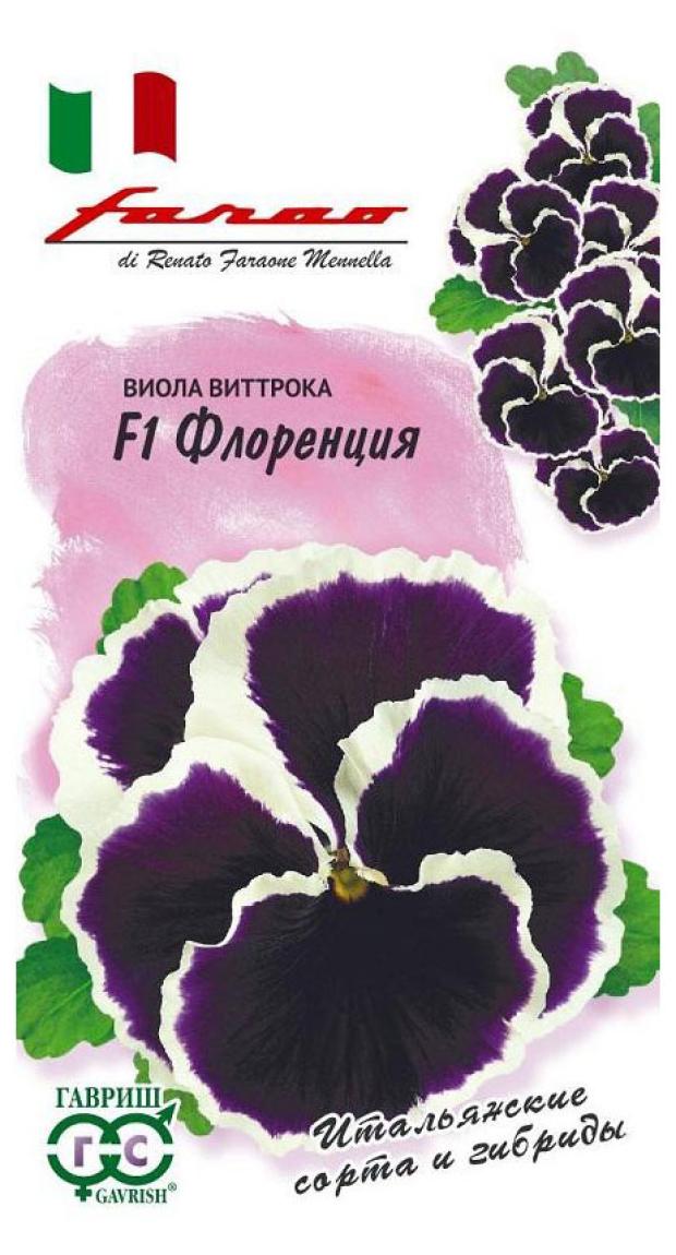 Семена Фламенко Купить
