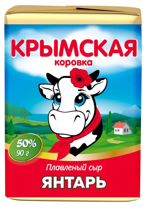 Сыр плавленый Крымская Коровка Янтарь 50% БЗМЖ, 90 г