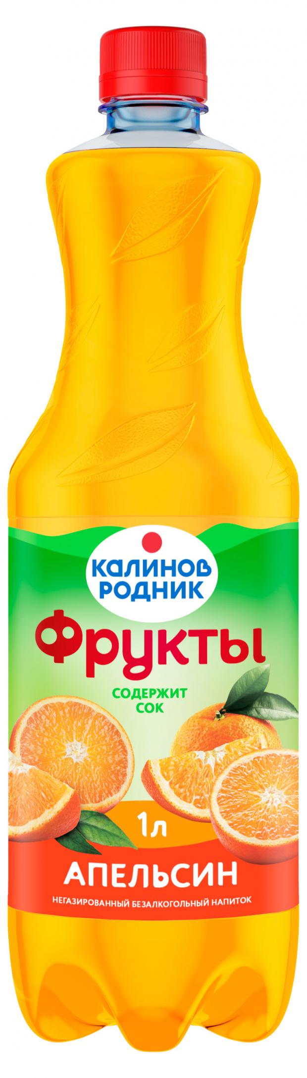 

Напиток негазированный «Калинов Родник» Апельсин, 1 л