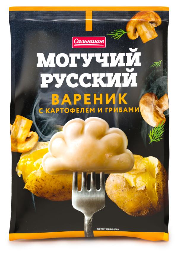 Вареники Сальников Могучий Русский Вареник с картофелем и грибами, 900 г
