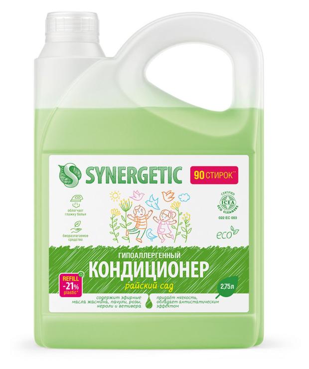 Кондиционер для белья Synergetic Райский сад, 2,75 л