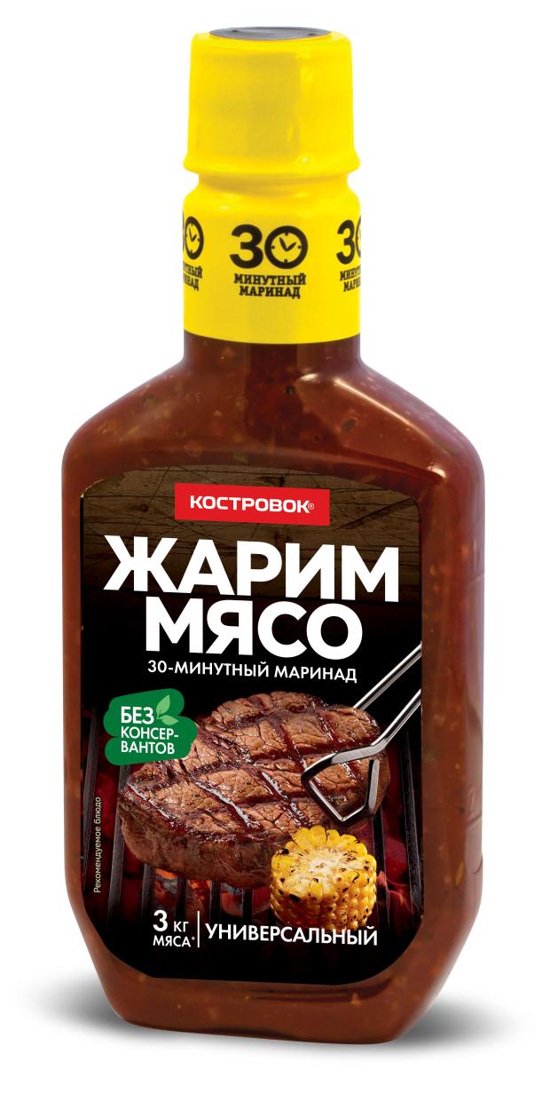 Маринад Костровок универсальный 300 г 129₽