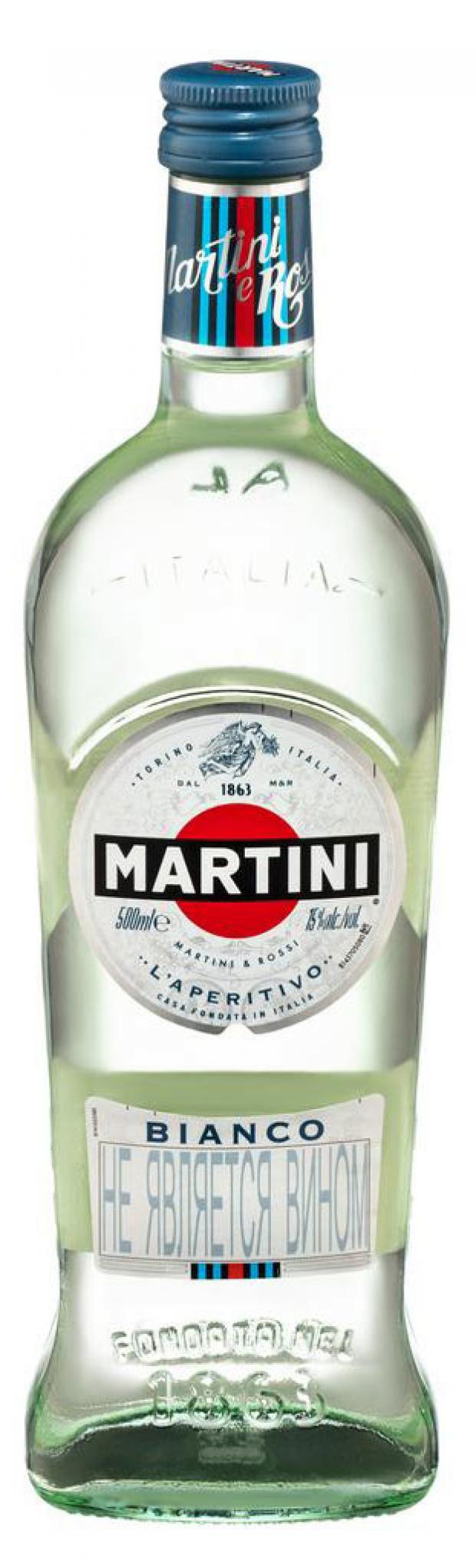 цена Вермут Martini Bianco белый сладкий Италия, 0,5 л