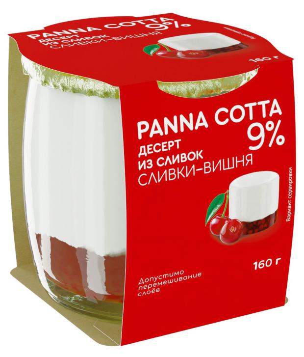 Десерт из сливок Коломенский Panna Cotta сливки вишня 9% БЗМЖ, 160 г