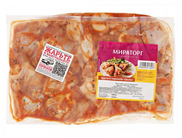 Крыло цыпленка-бройлера Мираторг Гриль в маринаде, вес