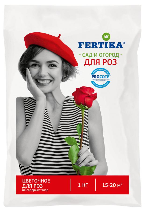 Удобрение Fertika Цветочное для роз, 1 кг