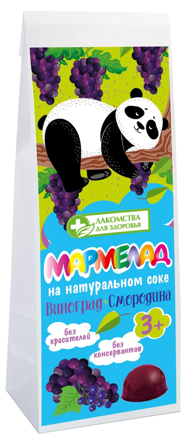 

Мармелад Лакомства для здоровья виноград смородина, 105 г