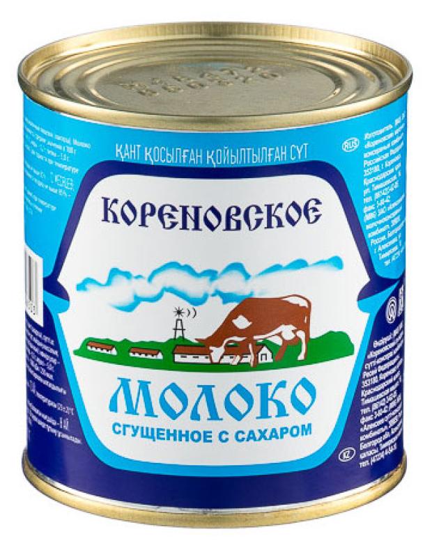 Молоко сгущенное Кореновское, 370 г