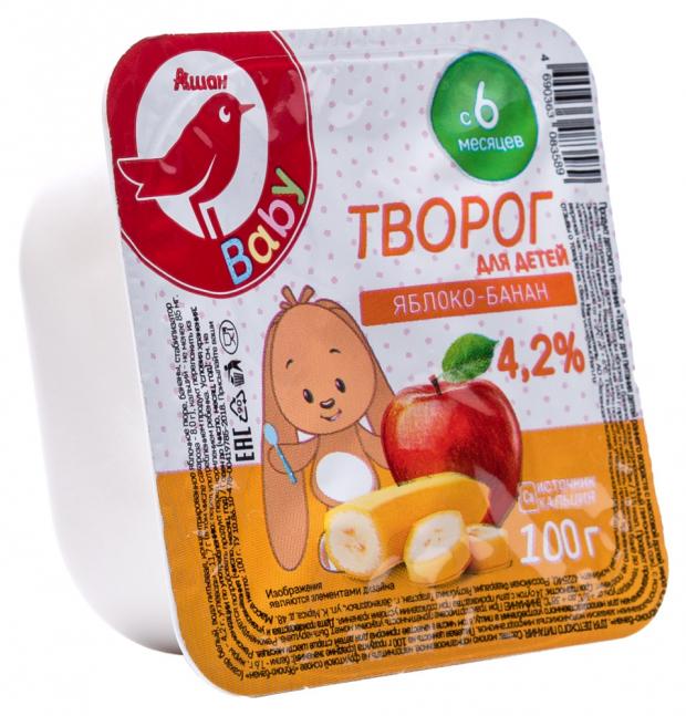 

Творог детский АШАН яблоко банан 4,2%, 100 г