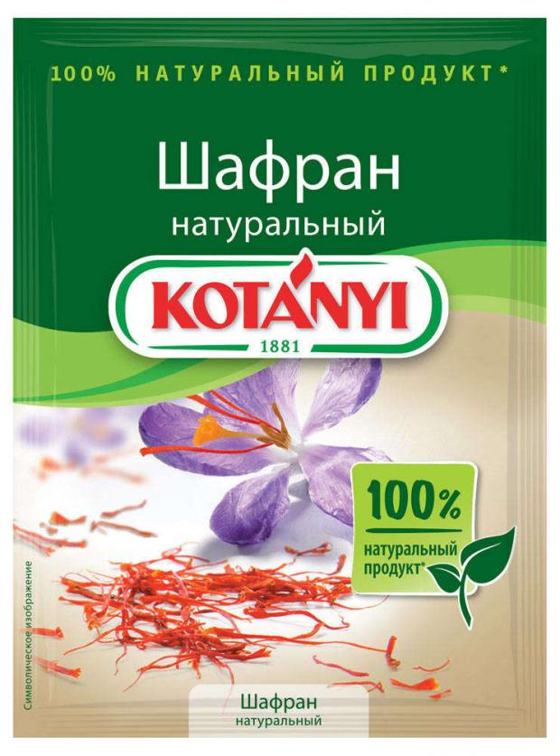 

Шафран KOTANYI, 0,12 г