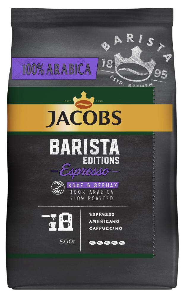 

Кофе в зернах Jacobs Barista Espresso, 800 г