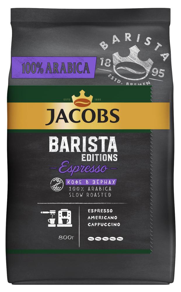 Кофе в зернах Jacobs Barista Espresso, 800 г кофе в зернах jacobs barista editions crema 230 г