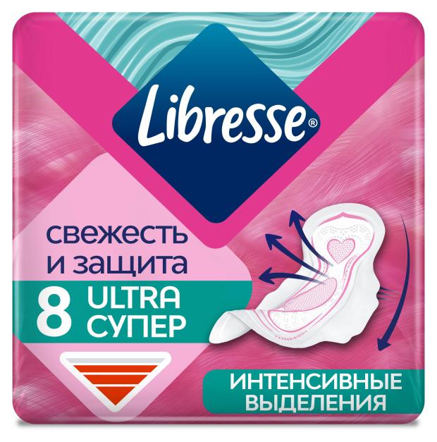 Прокладки гигиенические Libresse Ultra Супер с мягкой поверхностью, 8 шт