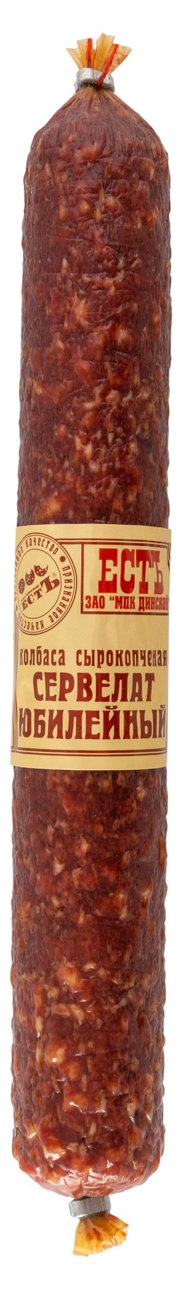 Колбаса сырокопченая Есть Сервелат Юбилейный (0,4-0,7 кг) , 1 упаковка ~ 0,5 кг