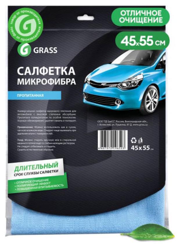 Салфетка Grass микрофибра пропитанная, 45х55 см