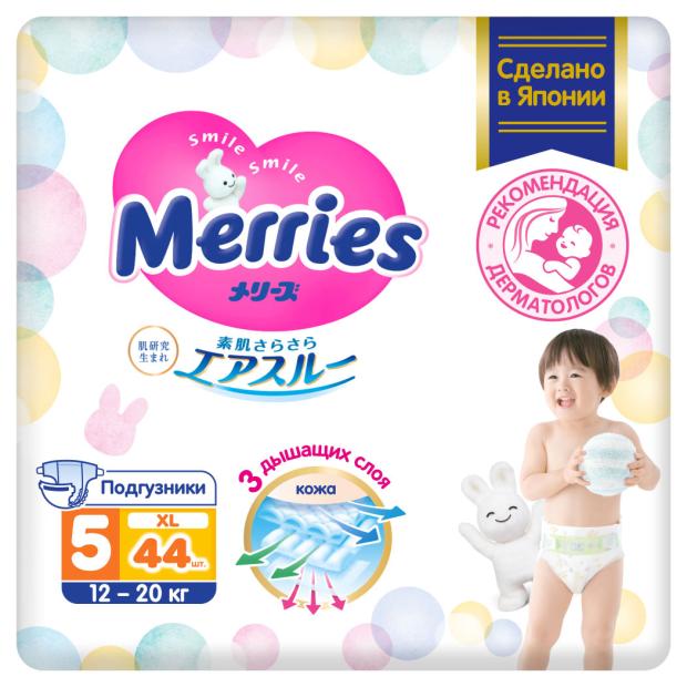 Подгузники Merries XL (12-20 кг), 44 шт