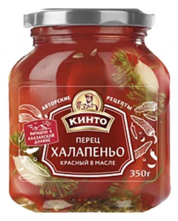 

Перец «Кинто» халапеньо красный в масле,350 г
