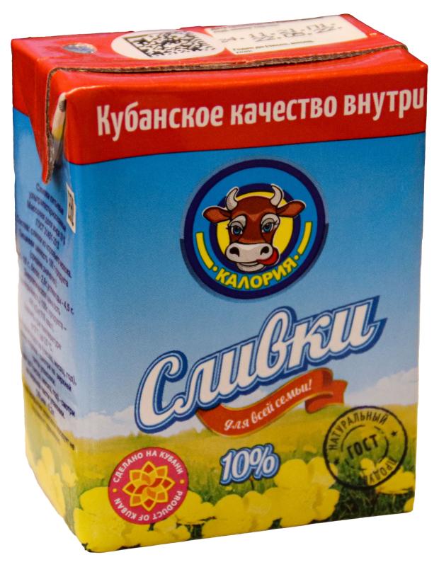 Сливки ультрапастеризованные Калория 10%, 200 г
