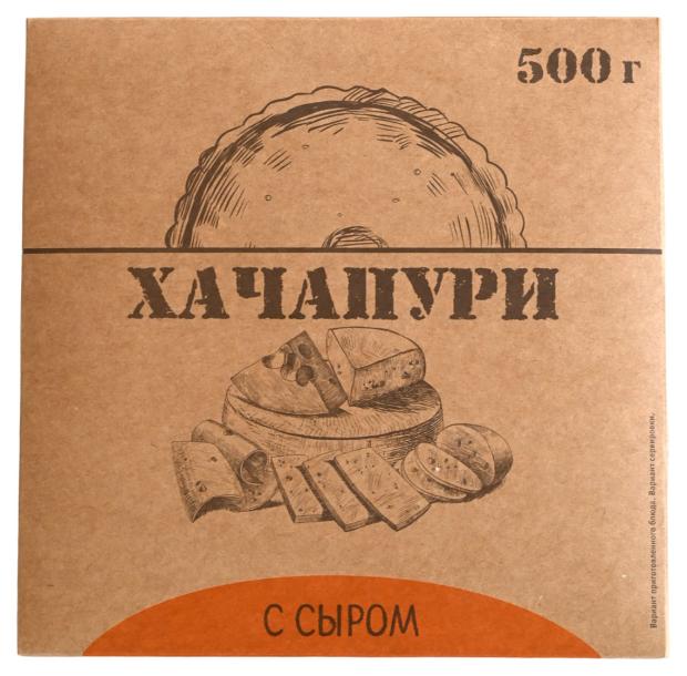 

Хачапури с сыром замороженный, 500 г
