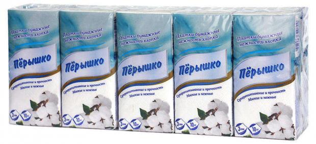 

Платочки бумажные «Перышко» 3 слоя, 10х10 шт