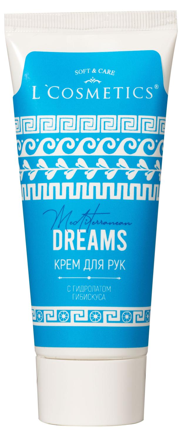 

Крем для рук L`Cosmetics Средиземноморье Mediterranean dreams, 75 мл