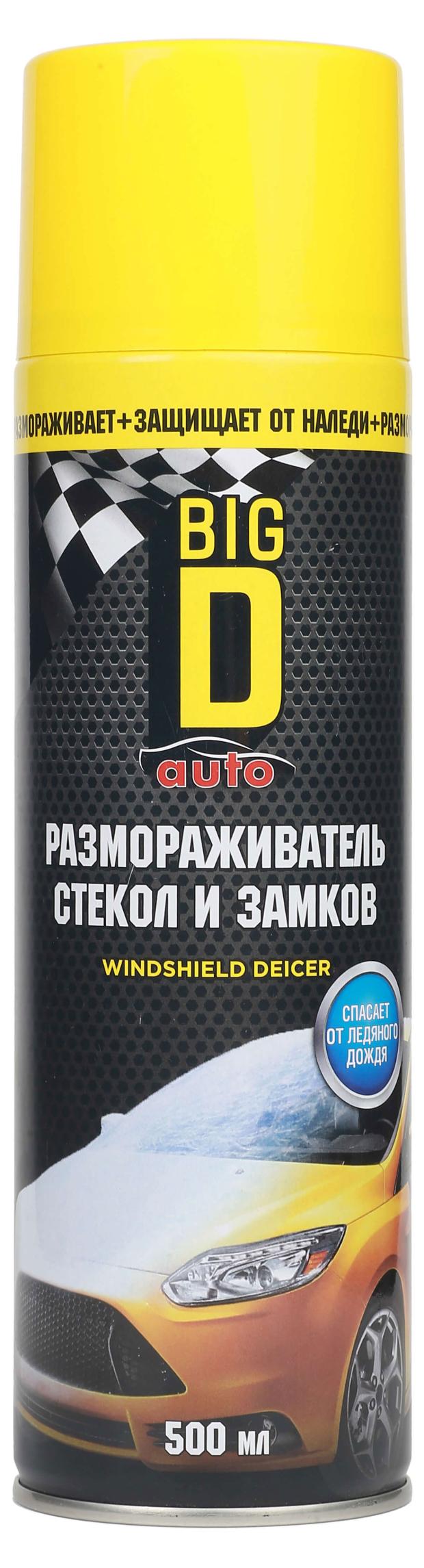 

Размораживатель стекол замков BIG D, 500 мл