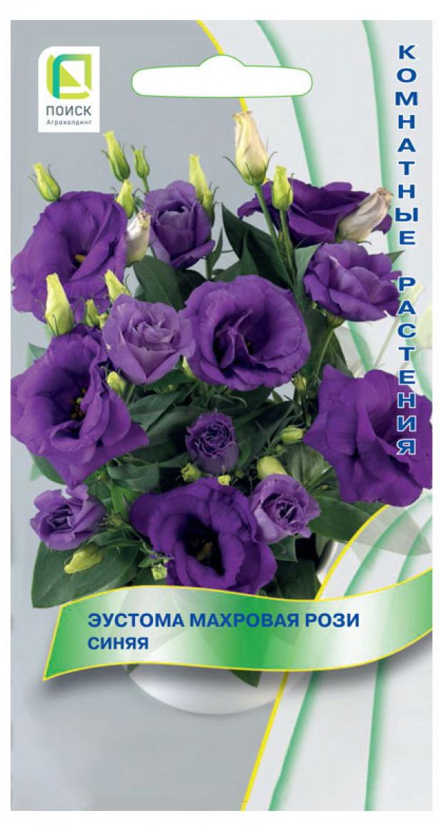 

Семена Эустома махровая «Поиск» Рози синяя, 5 шт