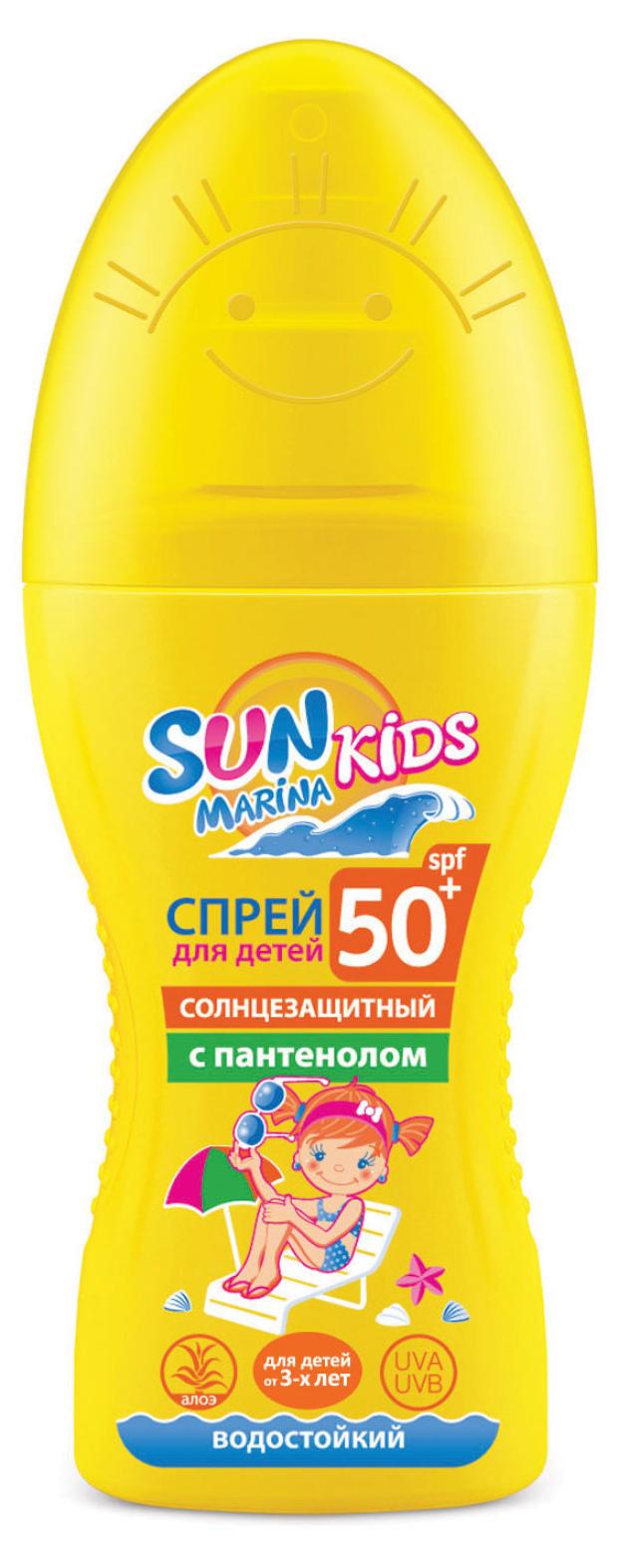 

Спрей солнцезащитный для детей Sun Marina Kids SPF-50+, 150 мл