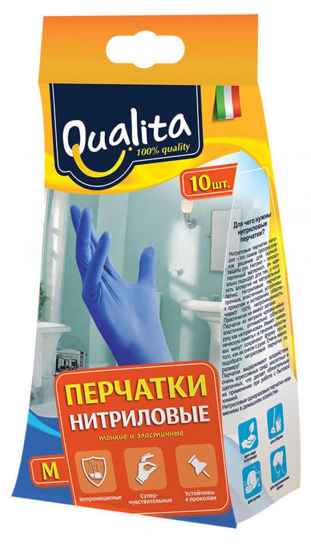 

Перчатки нитриловые Qualita размер M, 10 шт