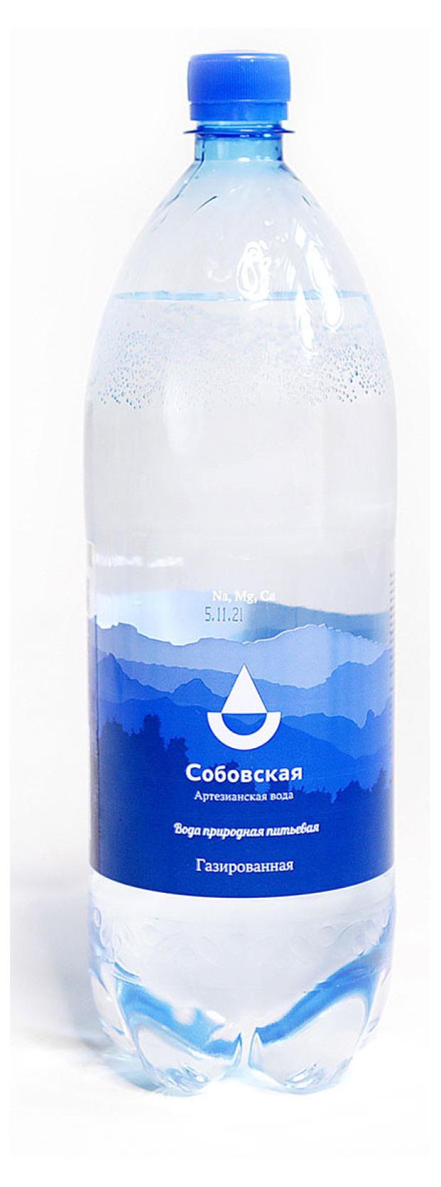 Вода питьевая Собовская газированная, 1,5 л