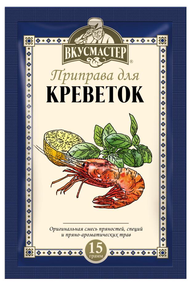 Приправа Вкусмастер для креветок, 15 г