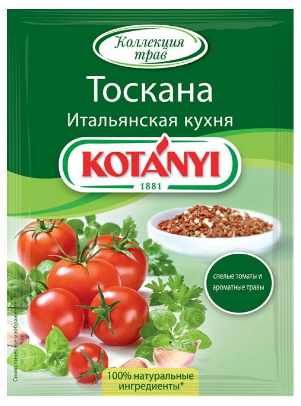 

Приправа KOTANYI Тоскана, 20 г
