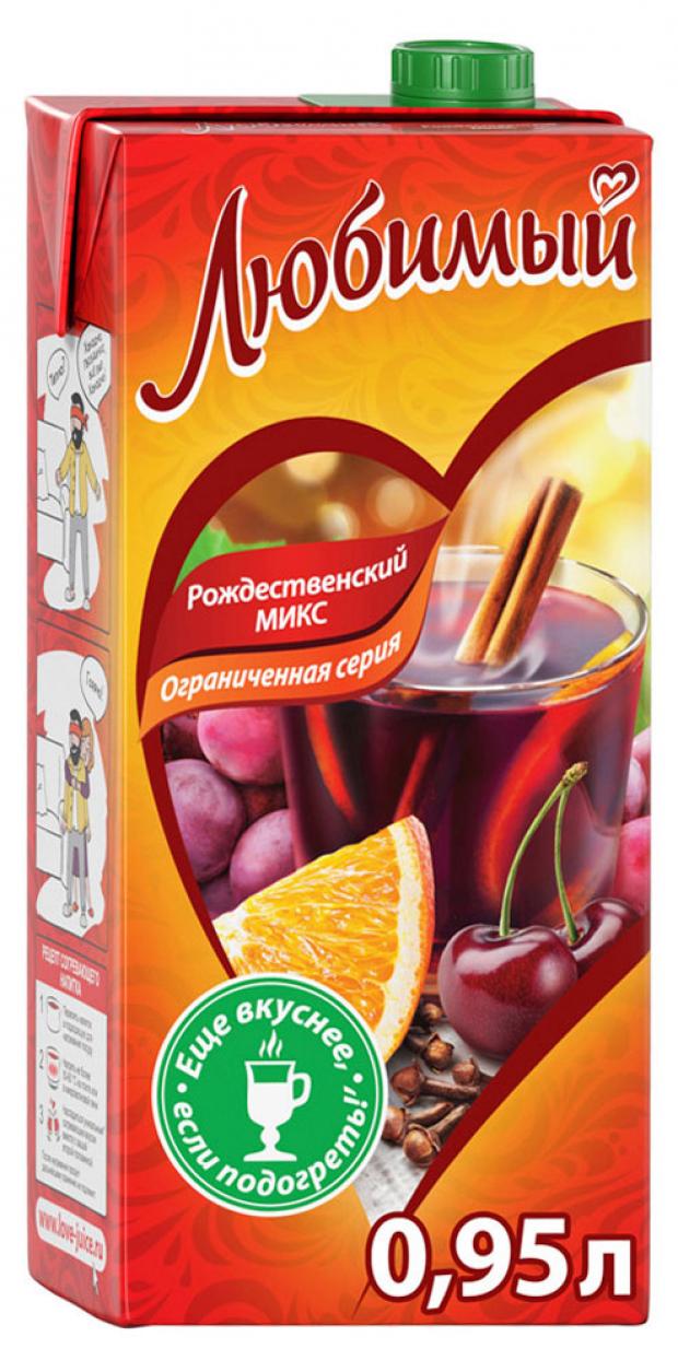 

Напиток Любимый рождественский микс, 950 мл