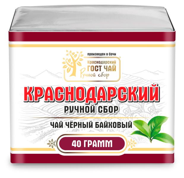 Чай черный Краснодарский ручной сбор бандероль, 40 г
